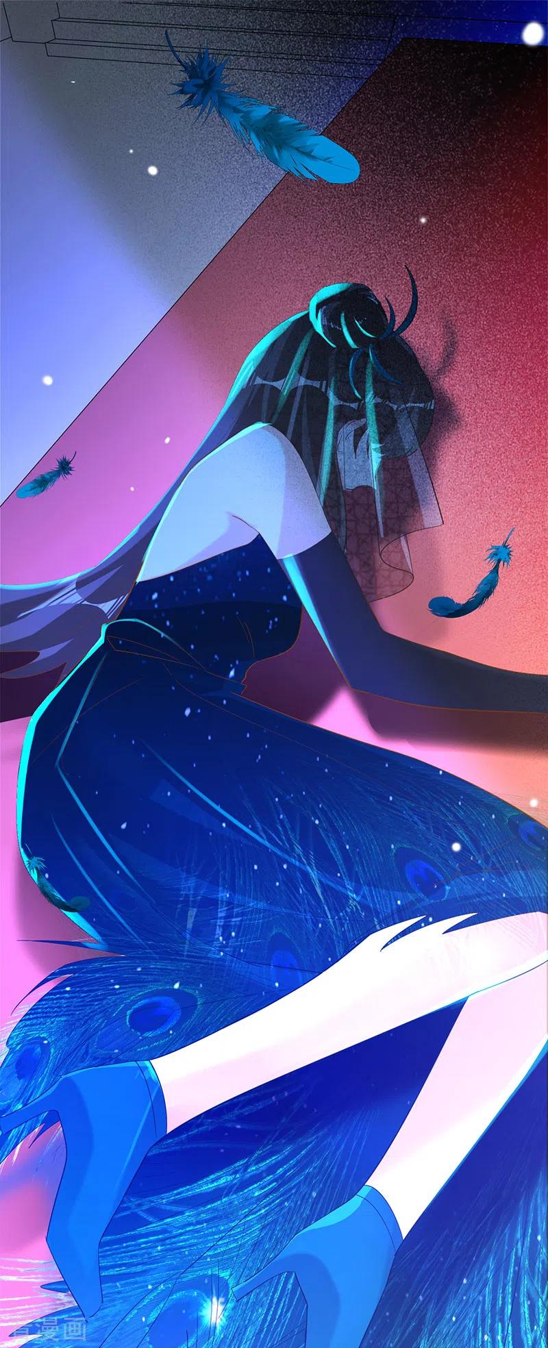 《以婚之名》第51话 苍鹰归来 第2页
