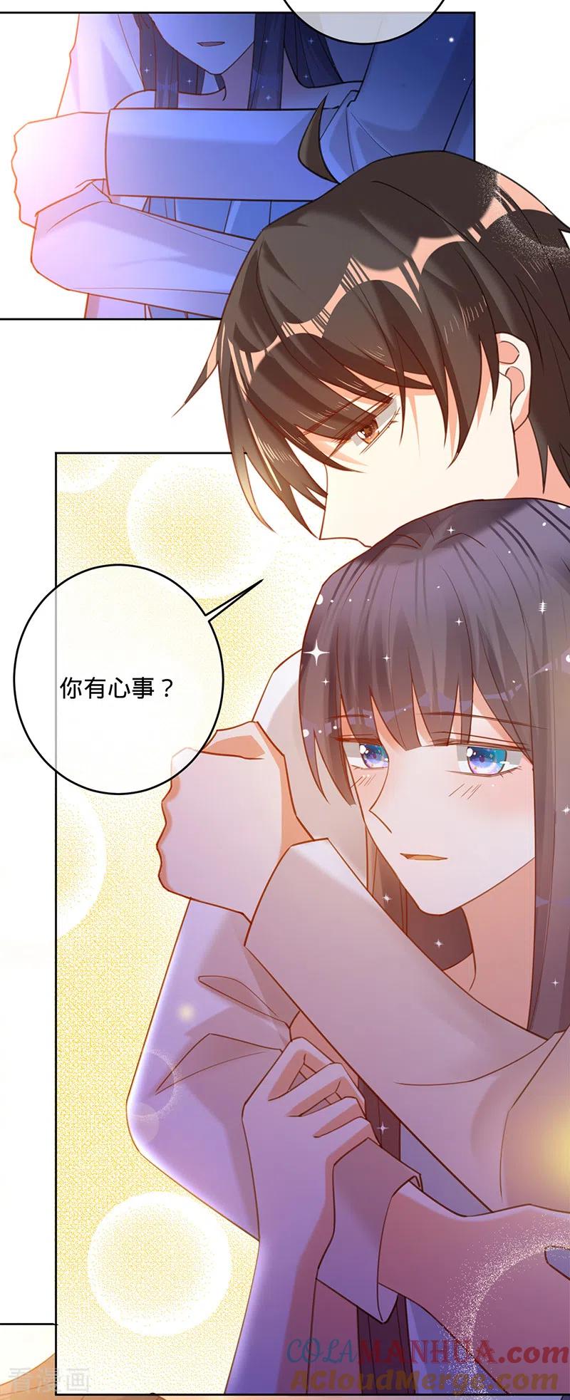 《以婚之名》第52话 她是抄袭！ 第37页