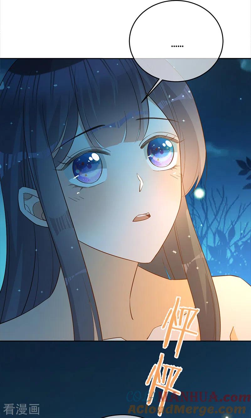 《以婚之名》第53话 你的愿望 第37页
