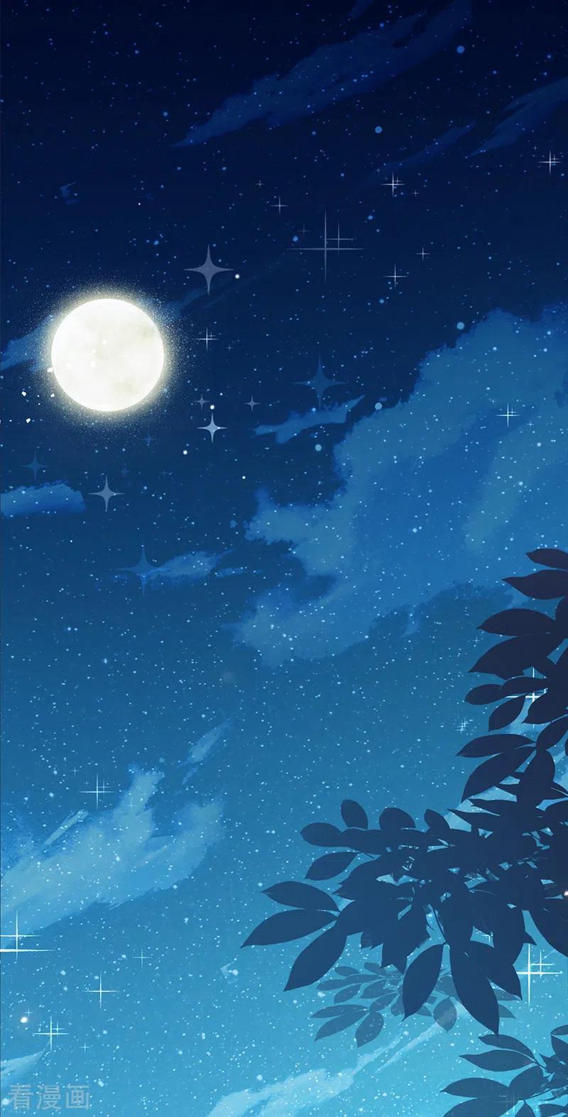 《以婚之名》第53话 你的愿望 第2页
