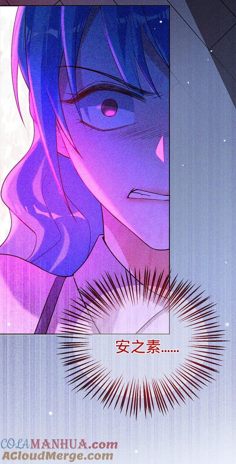 《以婚之名》第54话 取消婚约 第25页