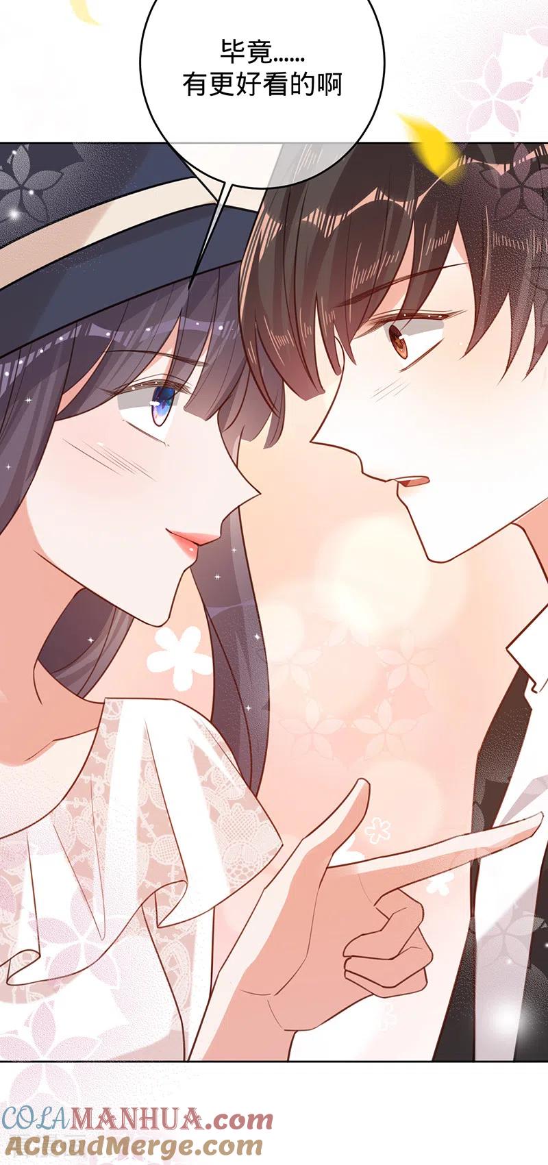 《以婚之名》第55话 联姻的棋子 第21页