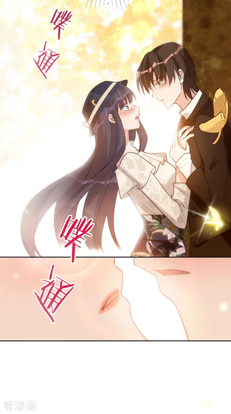 《以婚之名》第55话 联姻的棋子 第24页