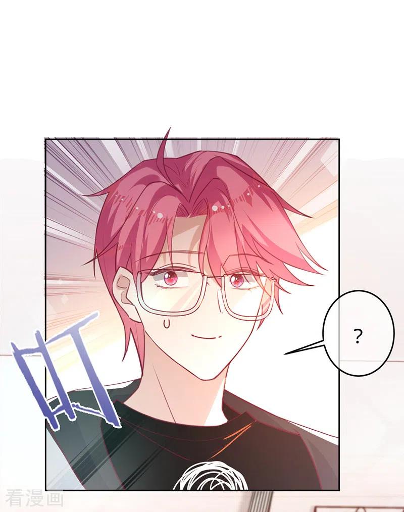 《以婚之名》第55话 联姻的棋子 第32页