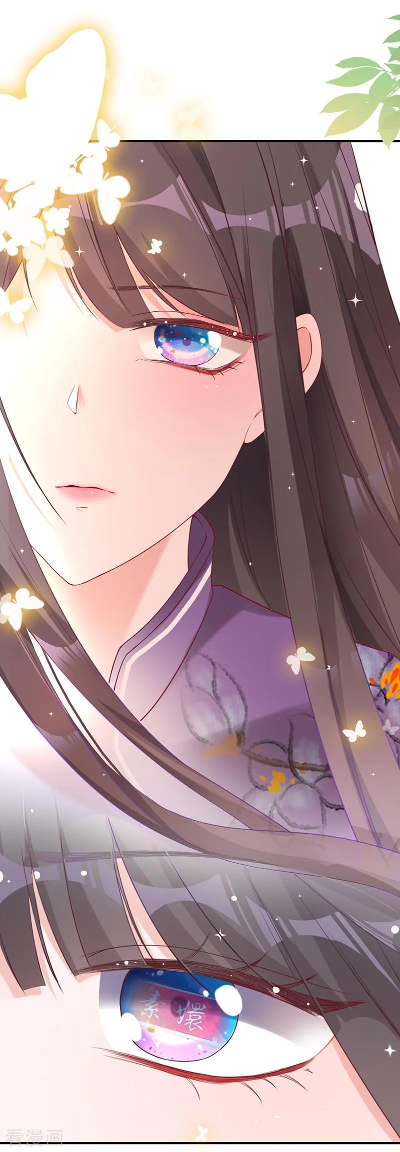 《以婚之名》第4话 五年前 第6页