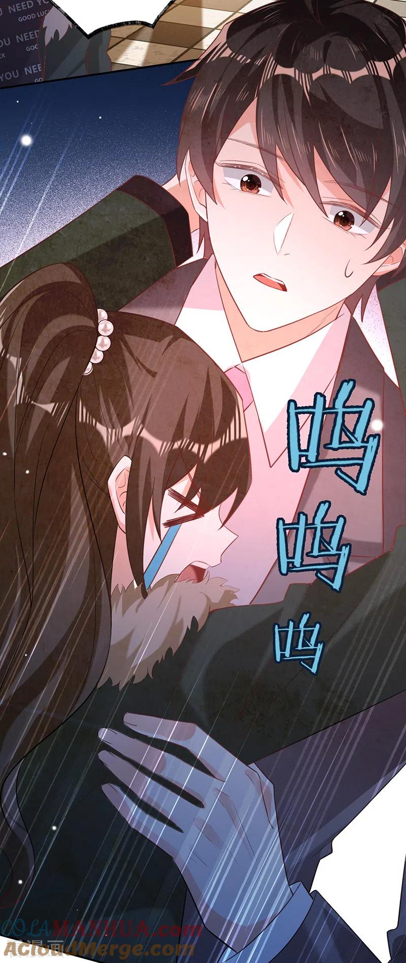 《以婚之名》第58话 是堂兄妹？ 第28页