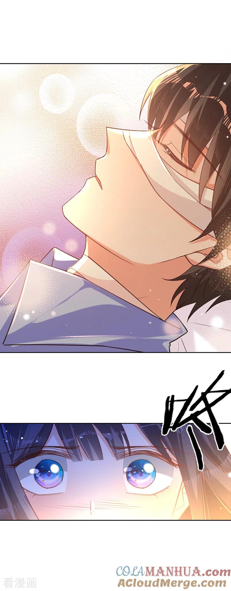 《以婚之名》第61话 不会让你再受伤 第5页