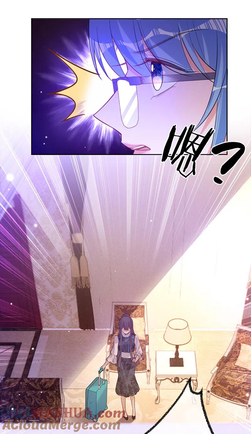 《以婚之名》第65话 以牙还牙 第23页