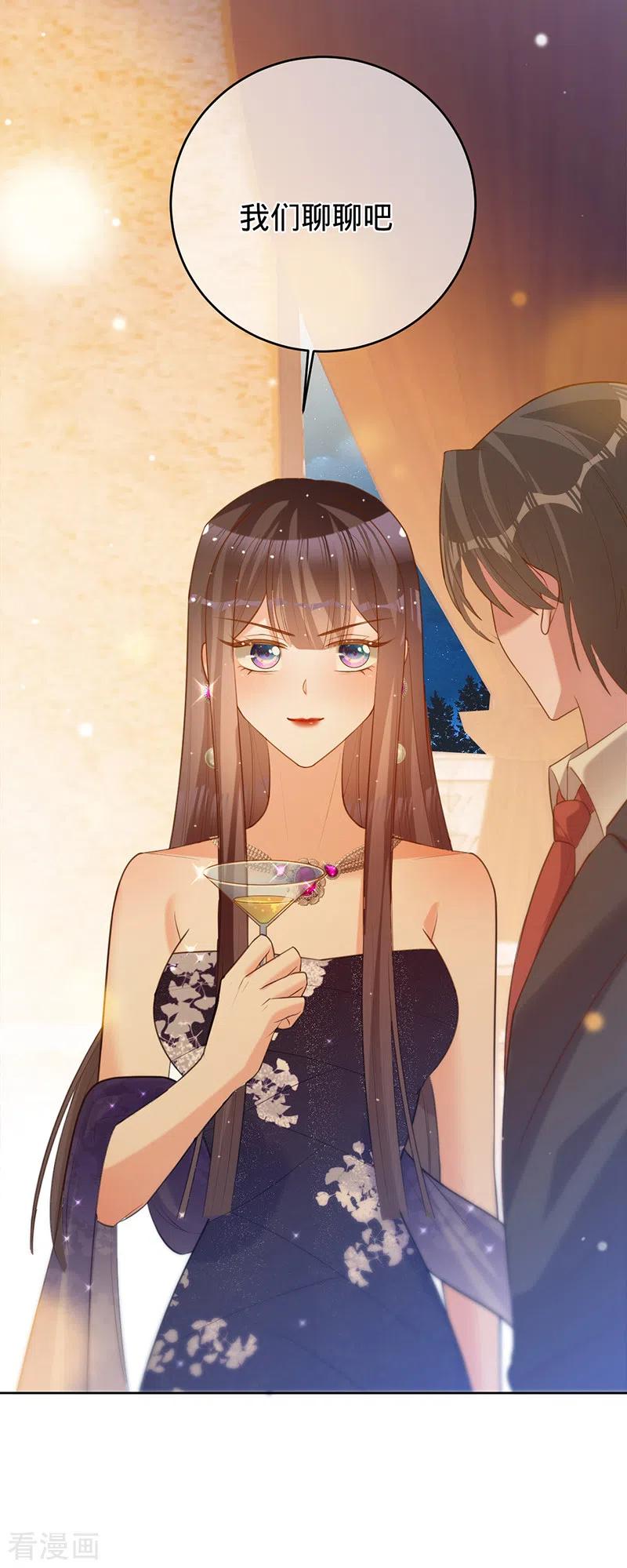 《以婚之名》第70话 断绝关系 第8页