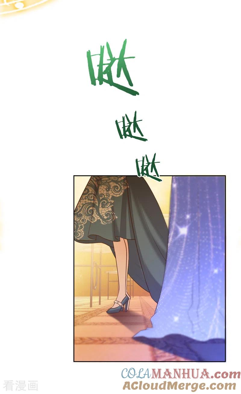 《以婚之名》第70话 断绝关系 第4页
