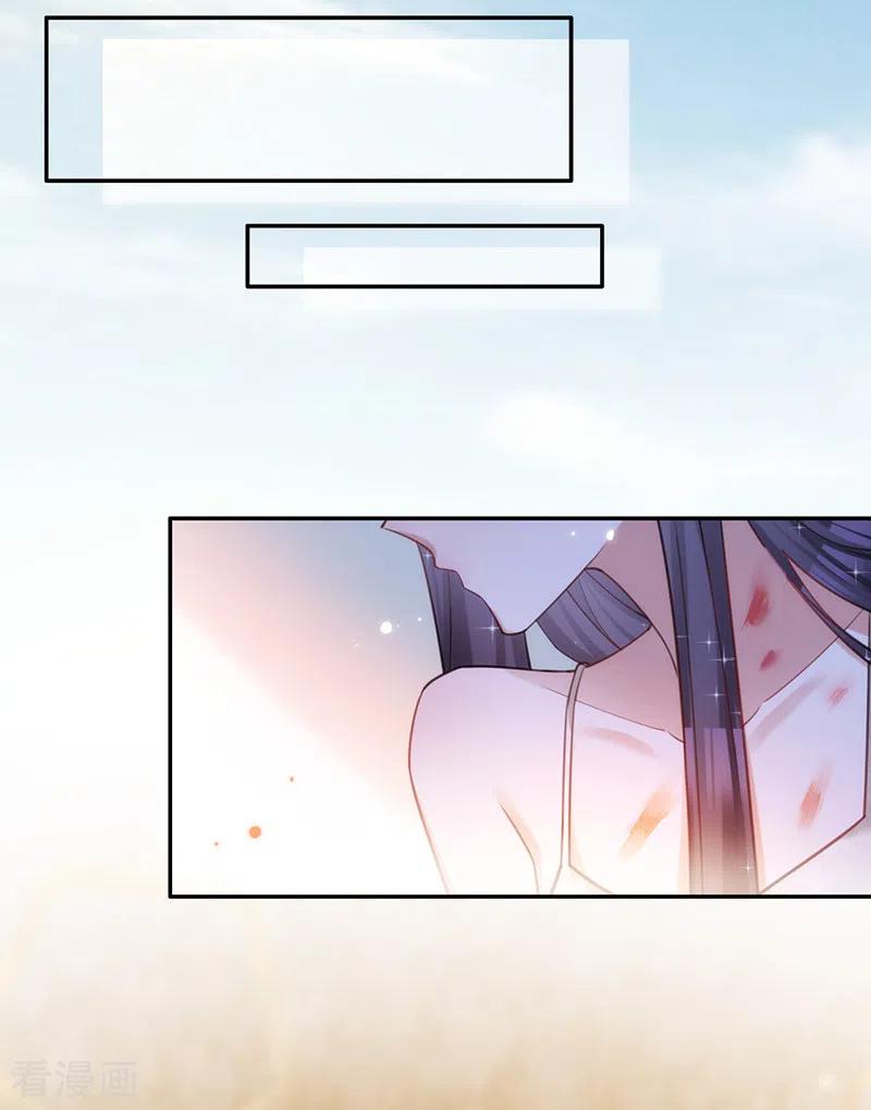 《以婚之名》第71话 Sam是谁？ 第20页