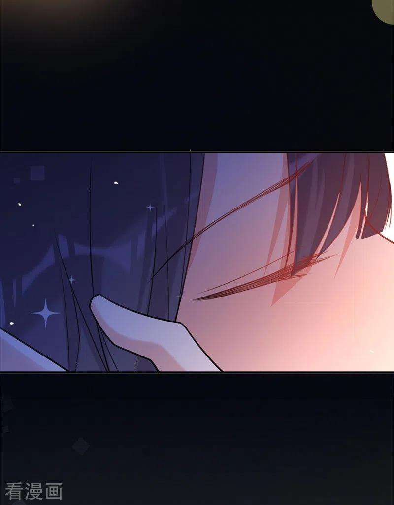 《以婚之名》第71话 Sam是谁？ 第16页