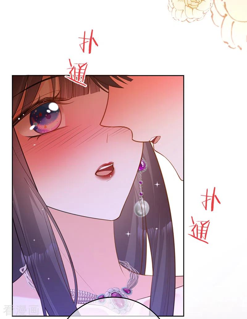 《以婚之名》第71话 Sam是谁？ 第6页