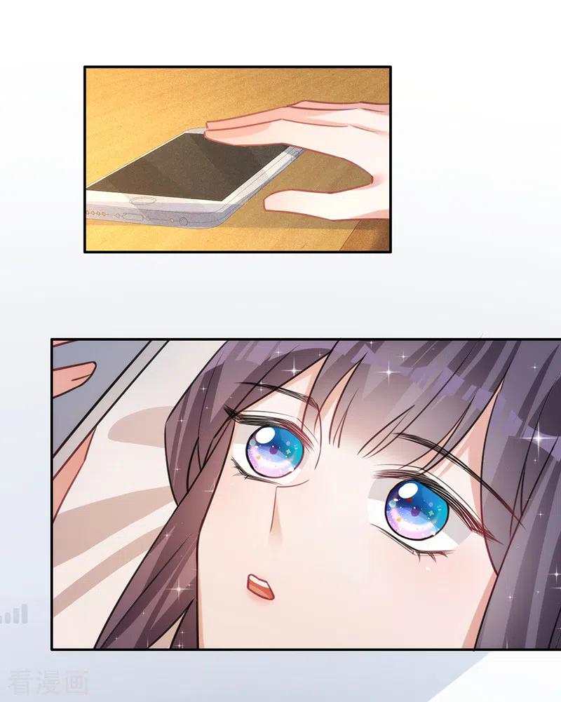 《以婚之名》第71话 Sam是谁？ 第26页