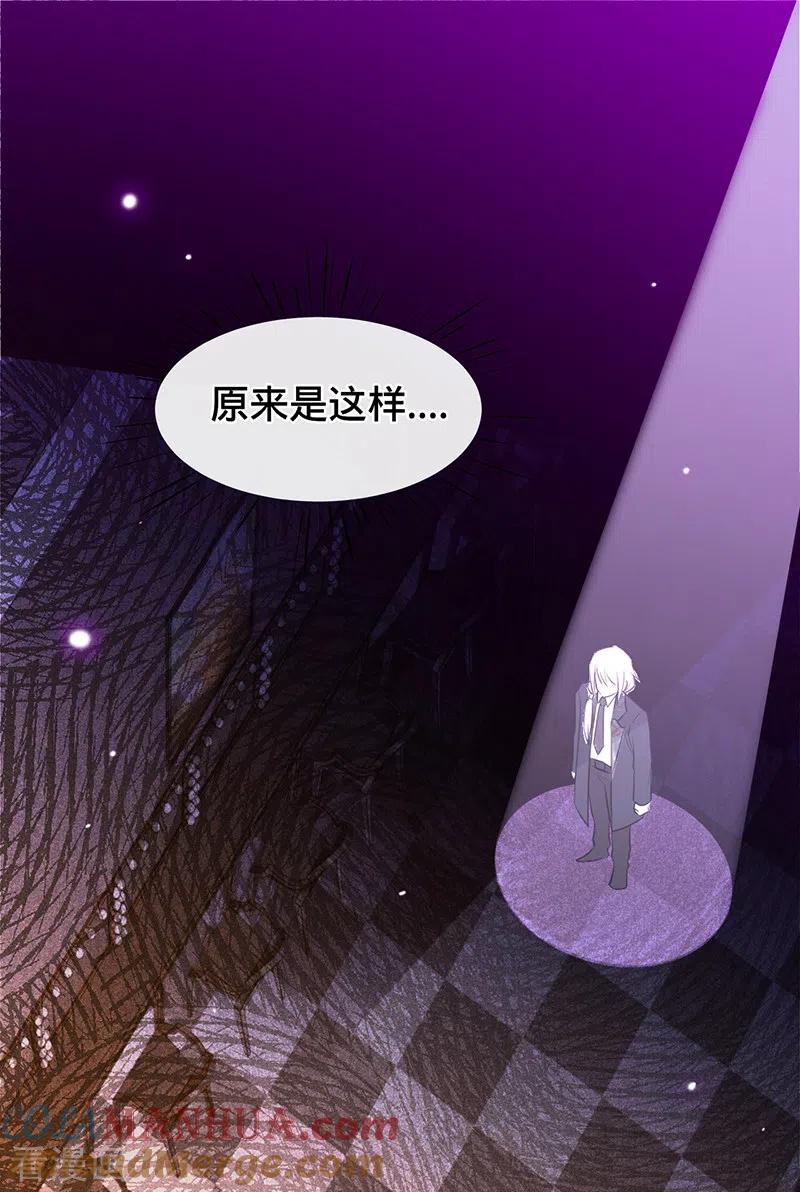 《以婚之名》第72话 风雨欲来 第29页