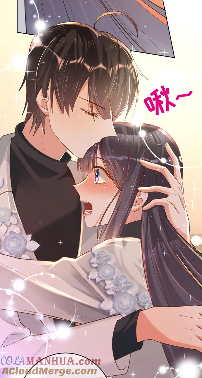 《以婚之名》第72话 风雨欲来 第23页