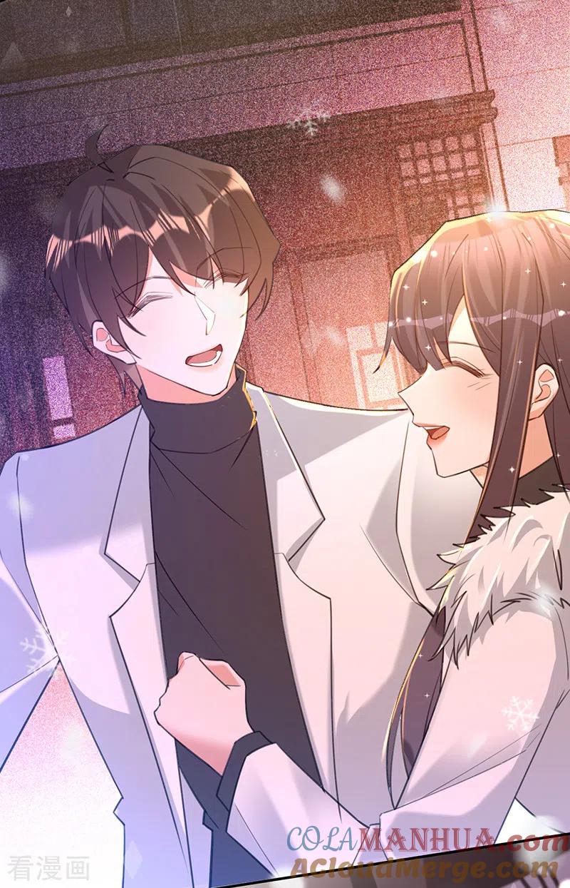 《以婚之名》第74话 雪球和你都很甜 第25页
