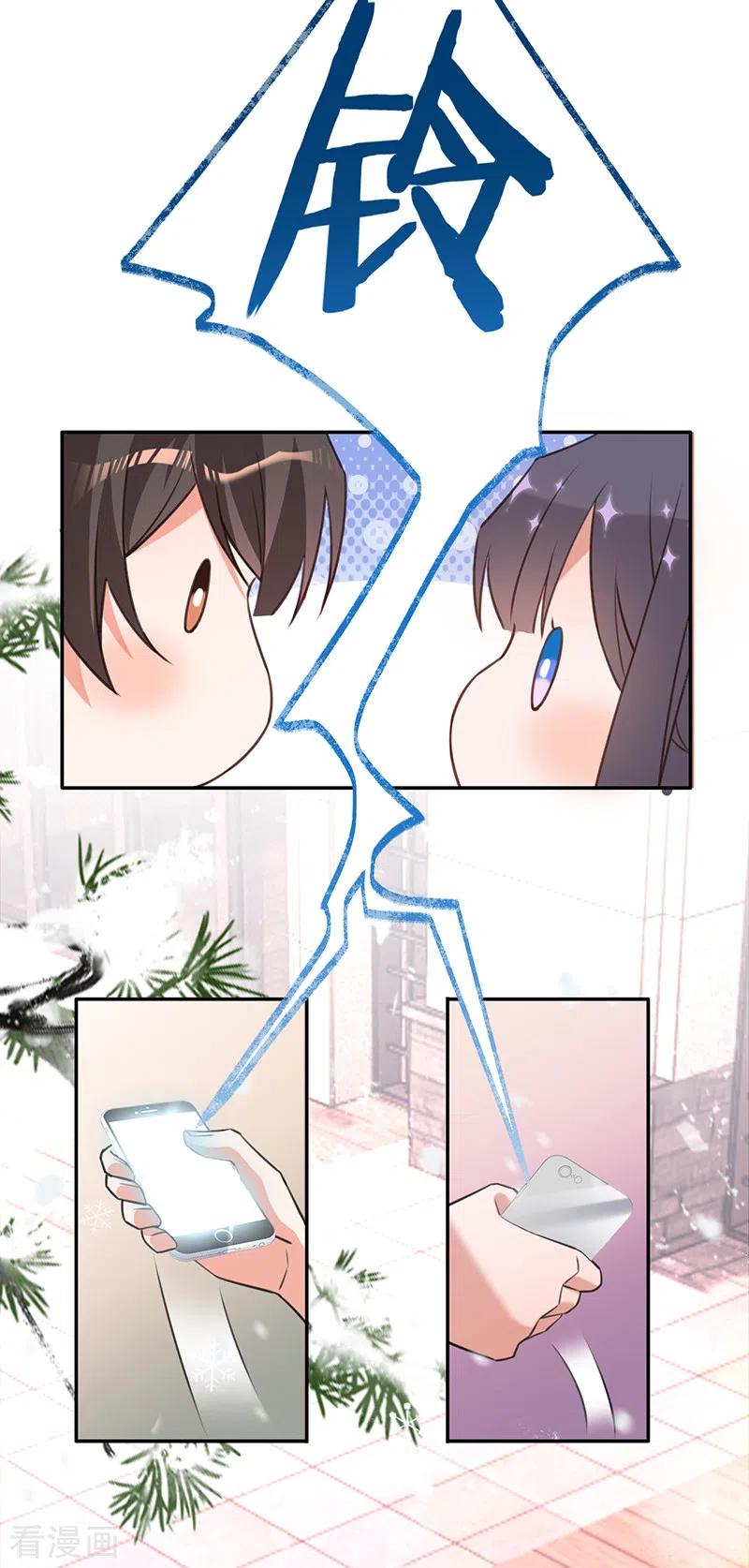 《以婚之名》第74话 雪球和你都很甜 第38页