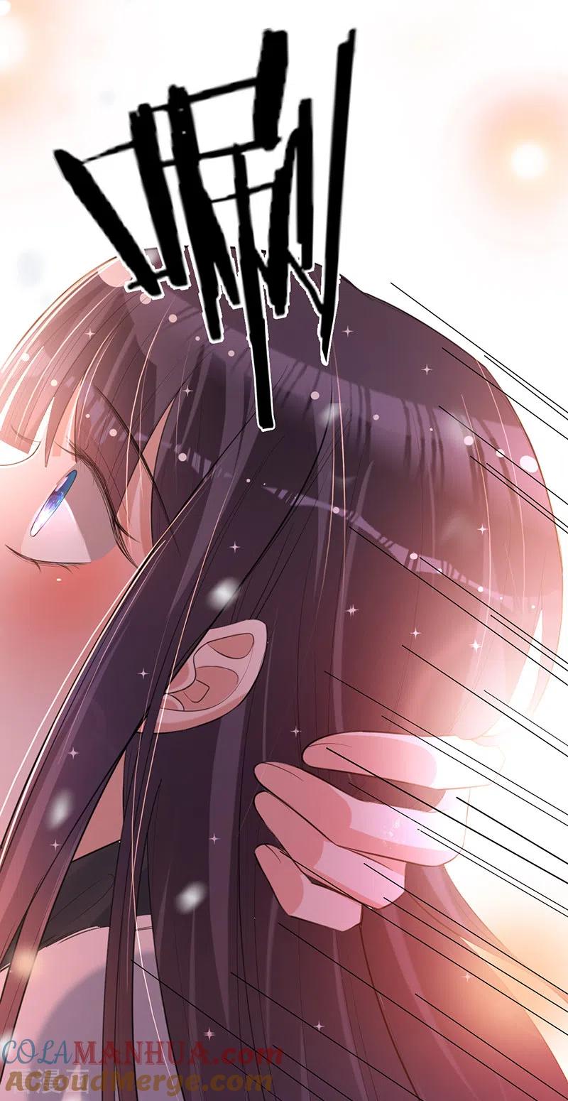 《以婚之名》第74话 雪球和你都很甜 第17页