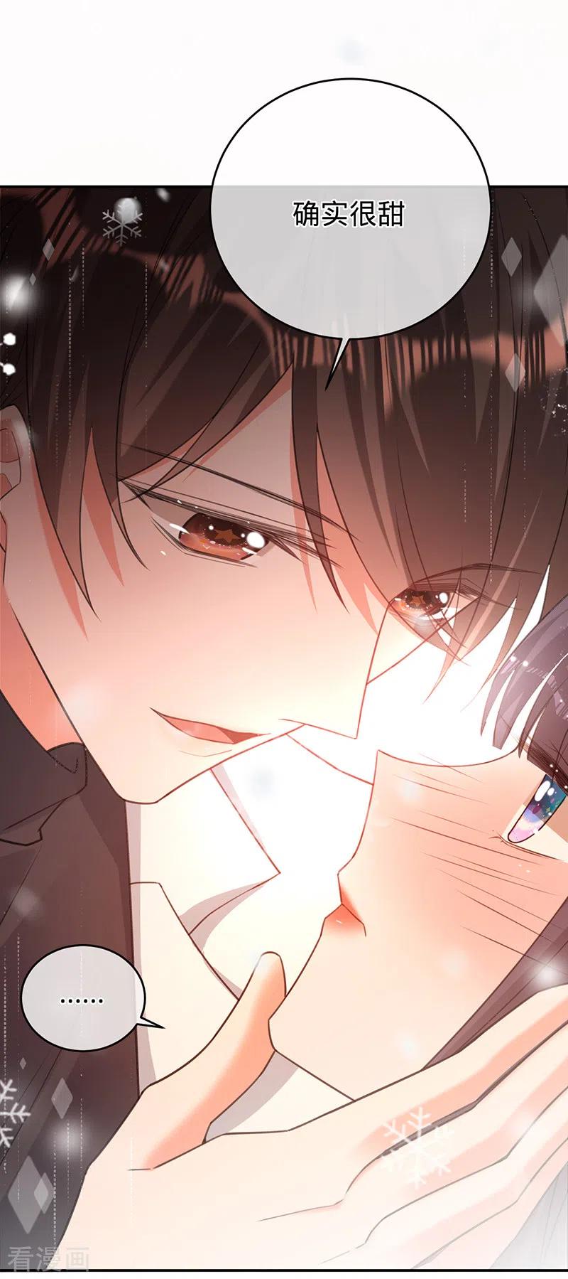 《以婚之名》第74话 雪球和你都很甜 第22页