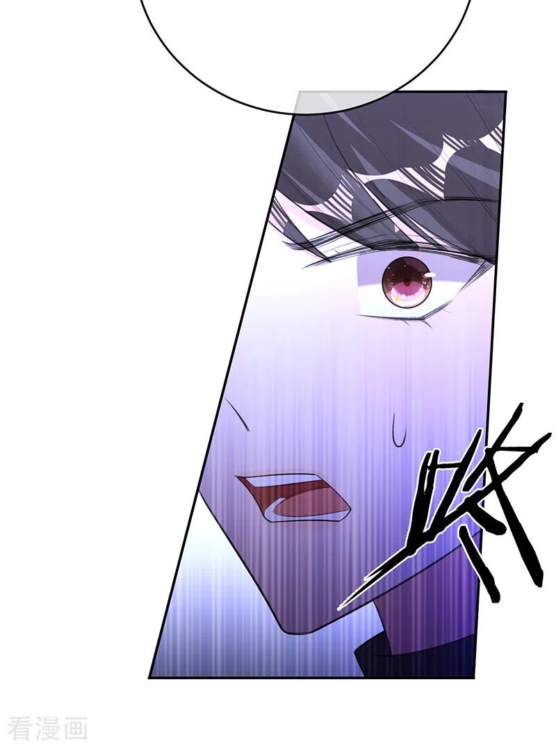 《以婚之名》第75话 假意分手 第29页