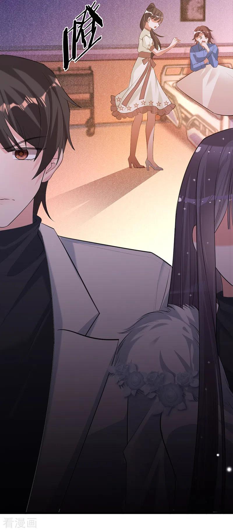 《以婚之名》第75话 假意分手 第26页