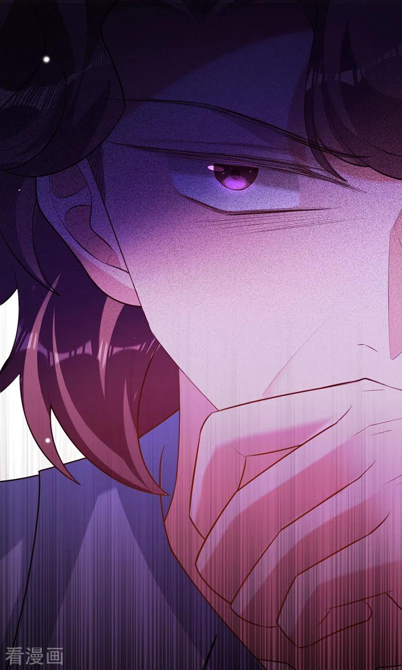 《以婚之名》第75话 假意分手 第24页