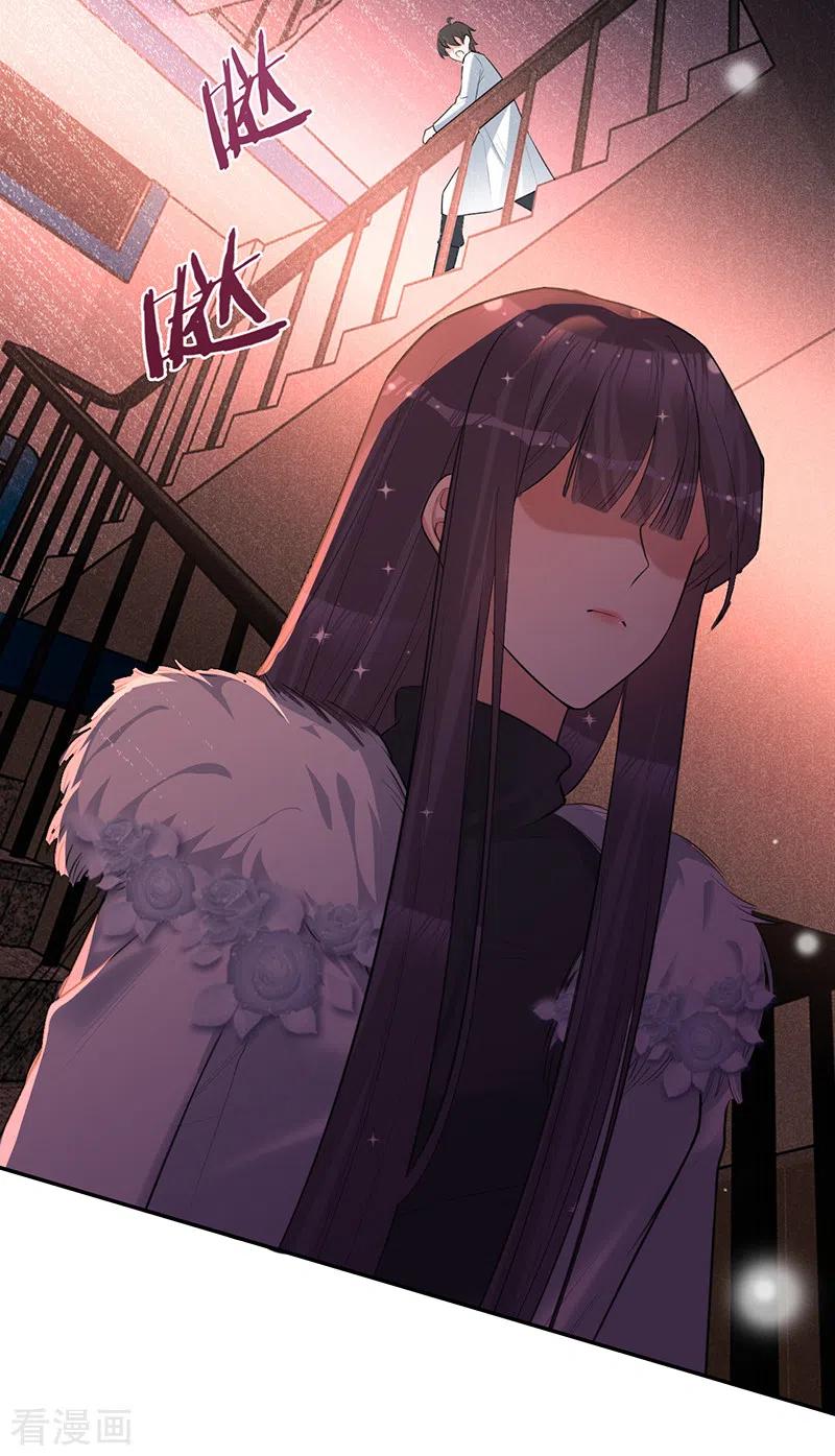 《以婚之名》第75话 假意分手 第35页