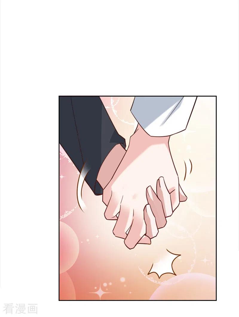 《以婚之名》第75话 假意分手 第18页