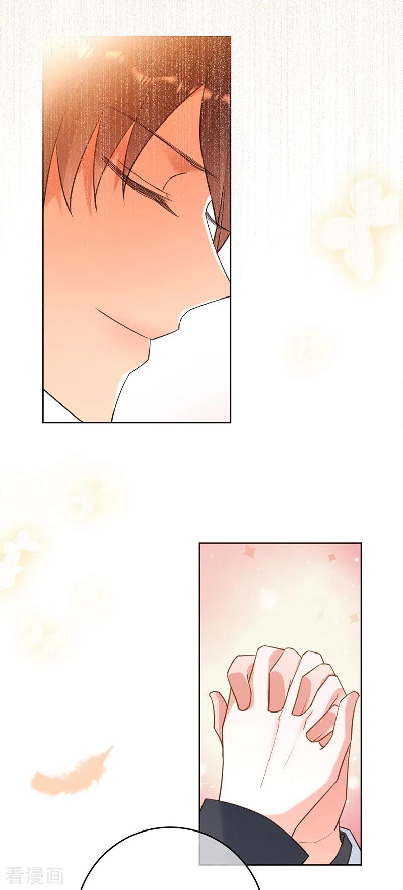 《以婚之名》第76话 请君入瓮 第9页