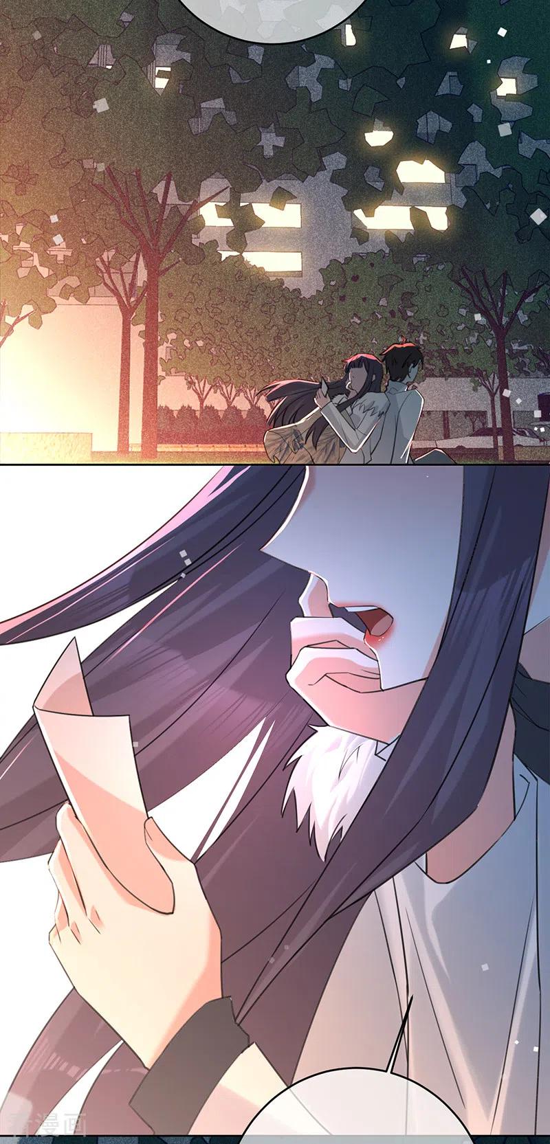 《以婚之名》第76话 请君入瓮 第3页