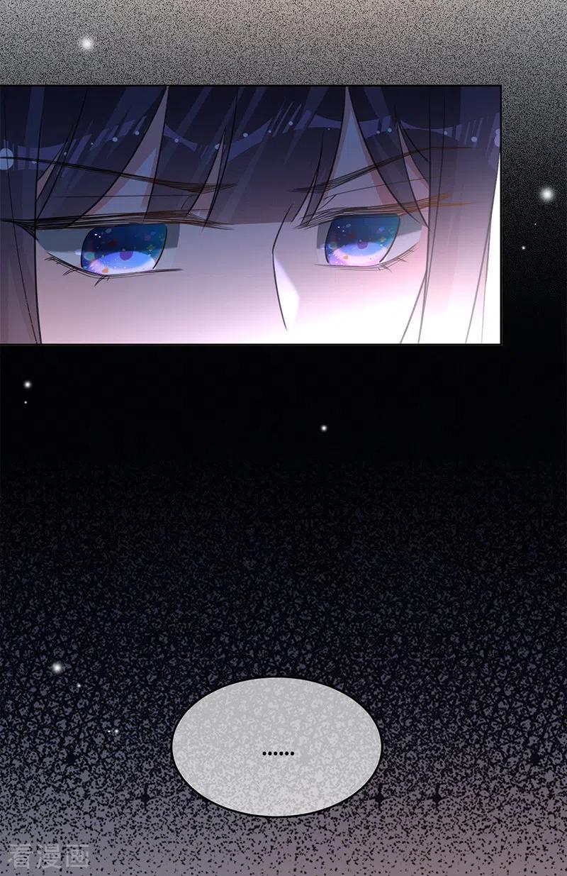 《以婚之名》第76话 请君入瓮 第12页