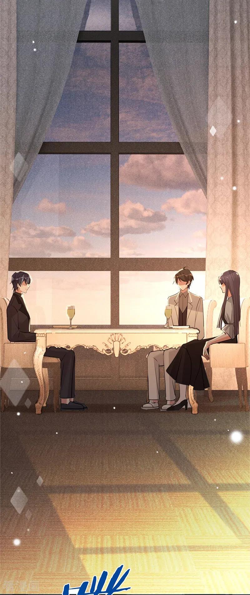 《以婚之名》第78话 毛遂自荐 第30页