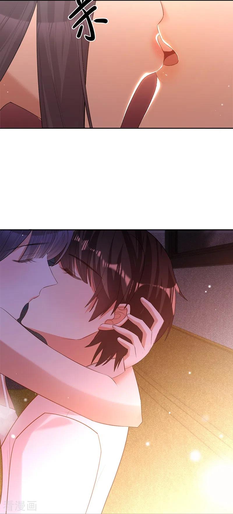 《以婚之名》第78话 毛遂自荐 第16页