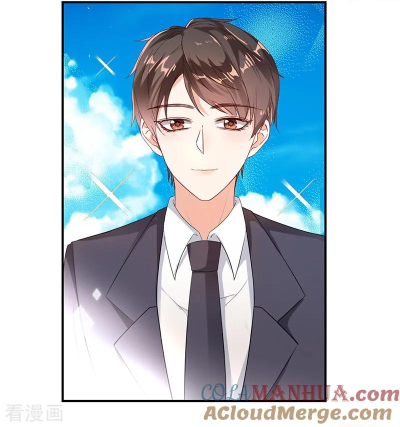 《以婚之名》第6话 领证 第3页