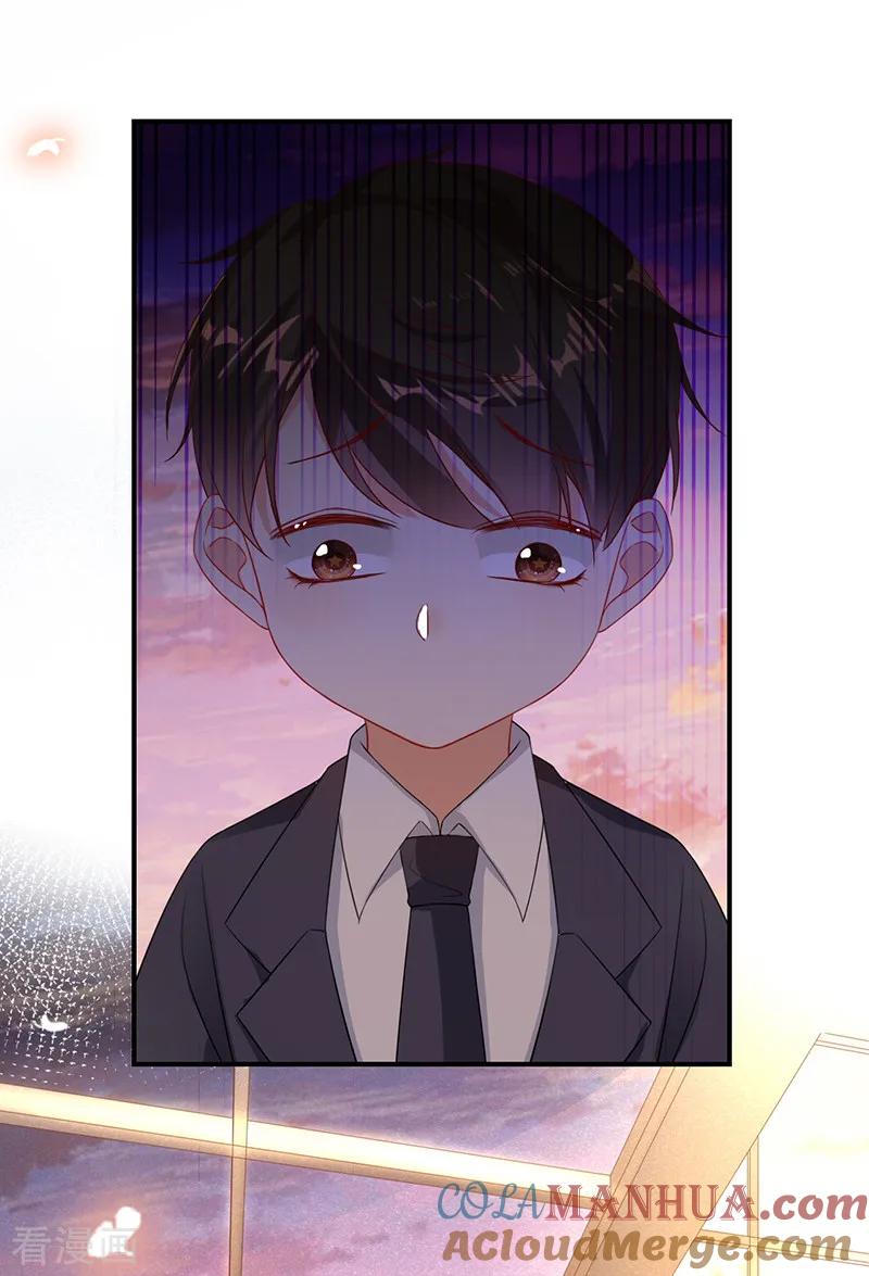 《以婚之名》第6话 领证 第5页