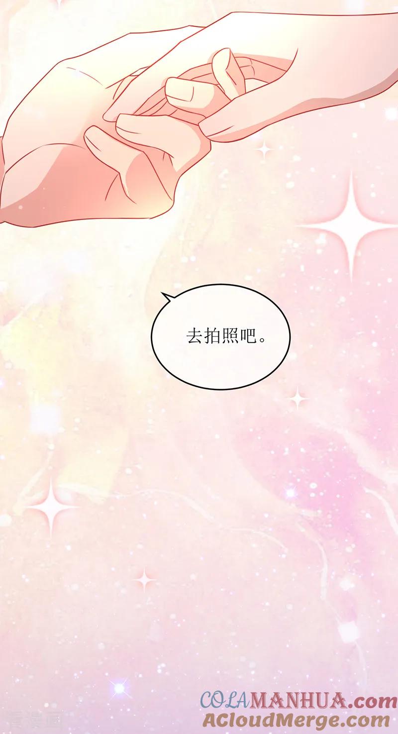 《以婚之名》第6话 领证 第31页