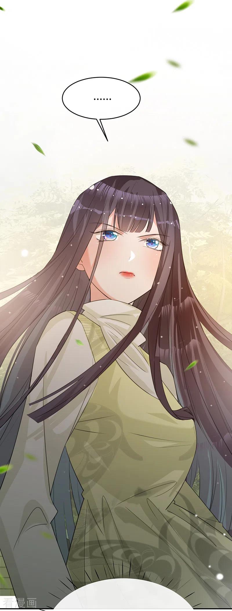 《以婚之名》第80话 梦中的婚礼 第32页