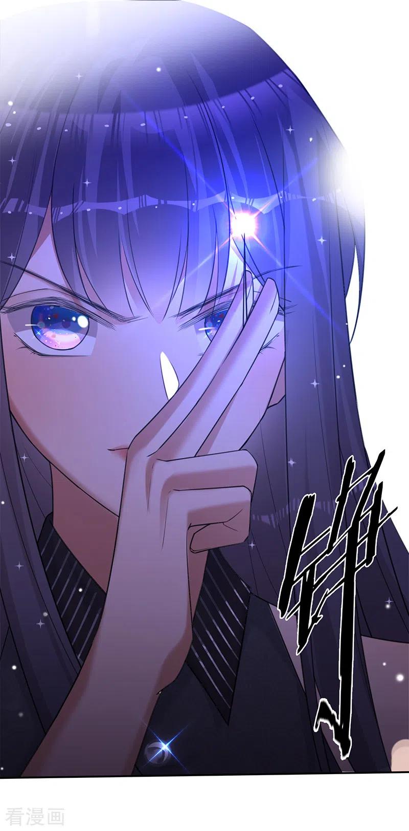 《以婚之名》第81话 赵琳琳的合作邀请 第20页