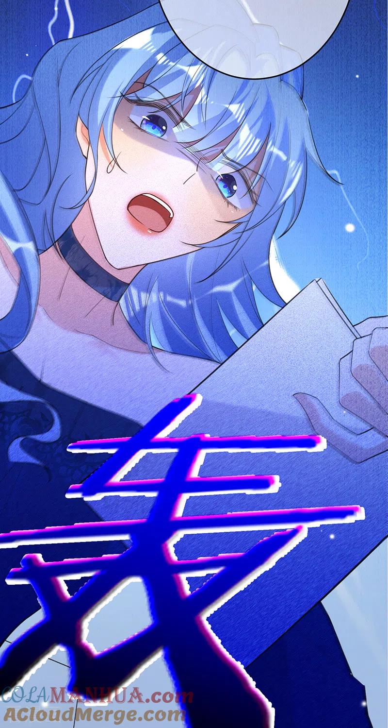 《以婚之名》第82话 安听暖怀孕 第23页