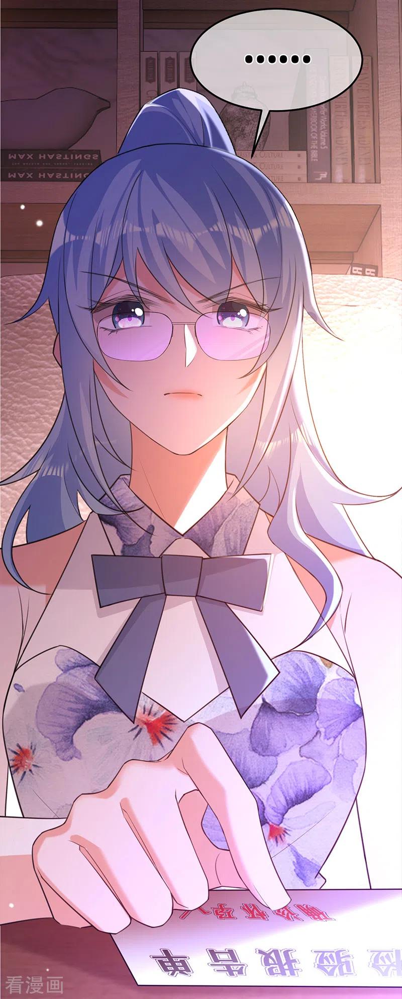 《以婚之名》第83话 渐进的阴谋 第3页