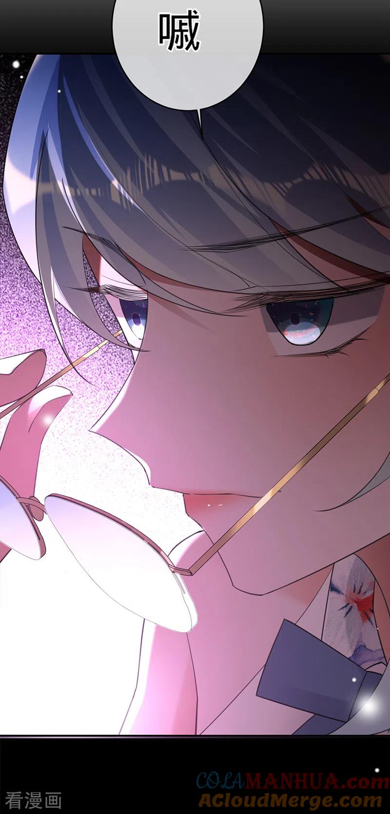 《以婚之名》第83话 渐进的阴谋 第14页