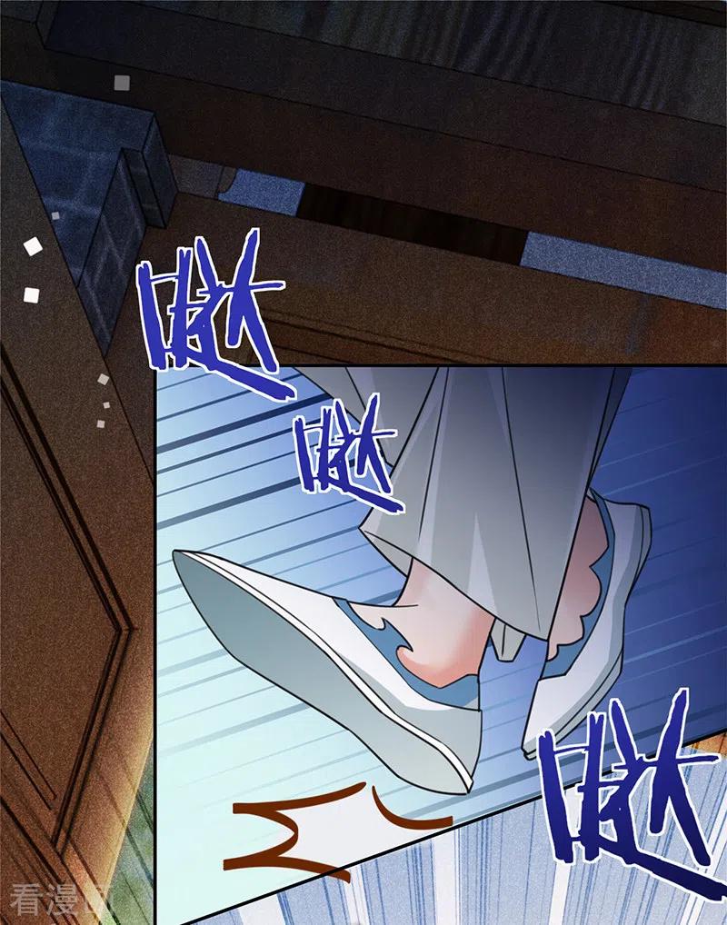 《以婚之名》第85话 失之东隅，收之桑榆 第2页