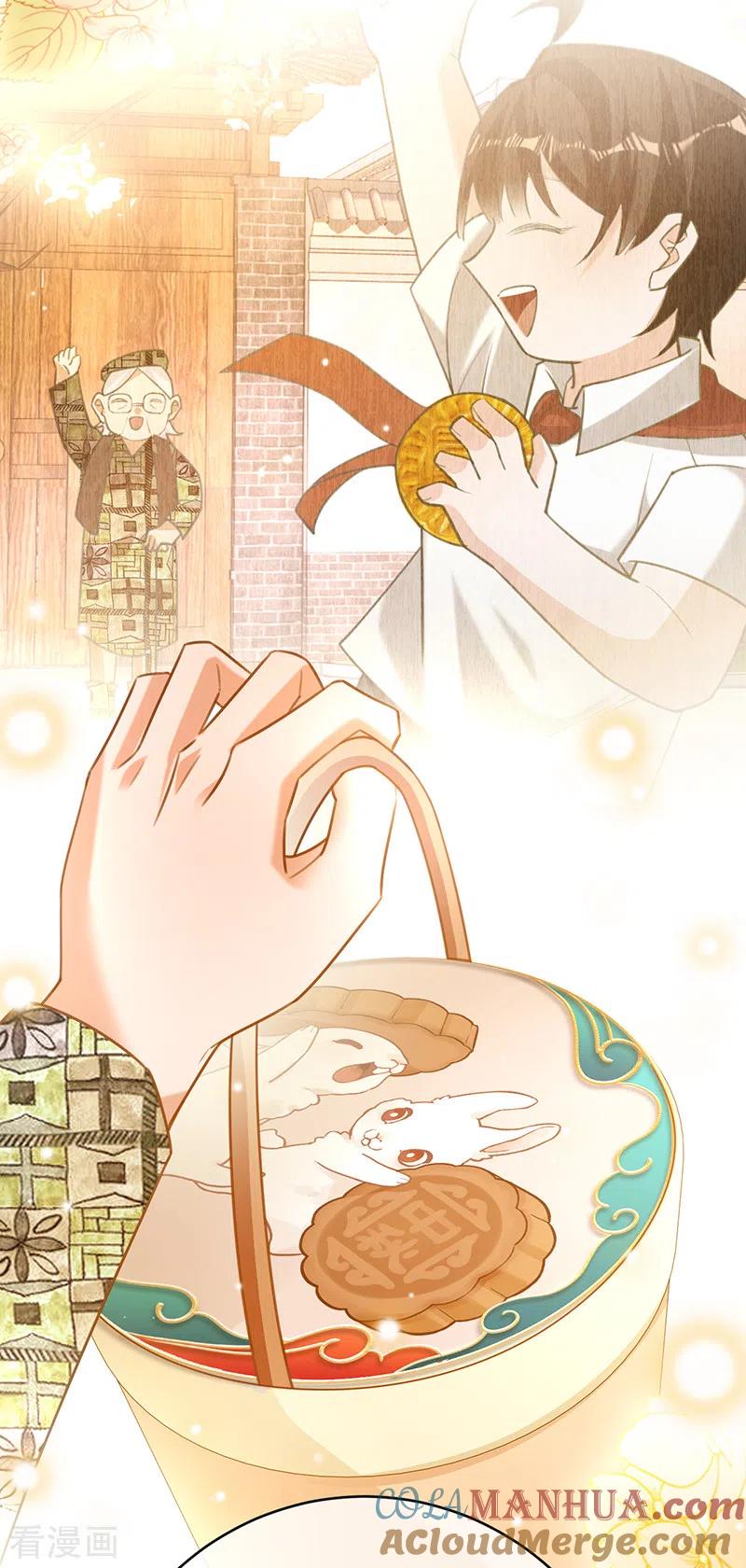 《以婚之名》第85话 失之东隅，收之桑榆 第13页