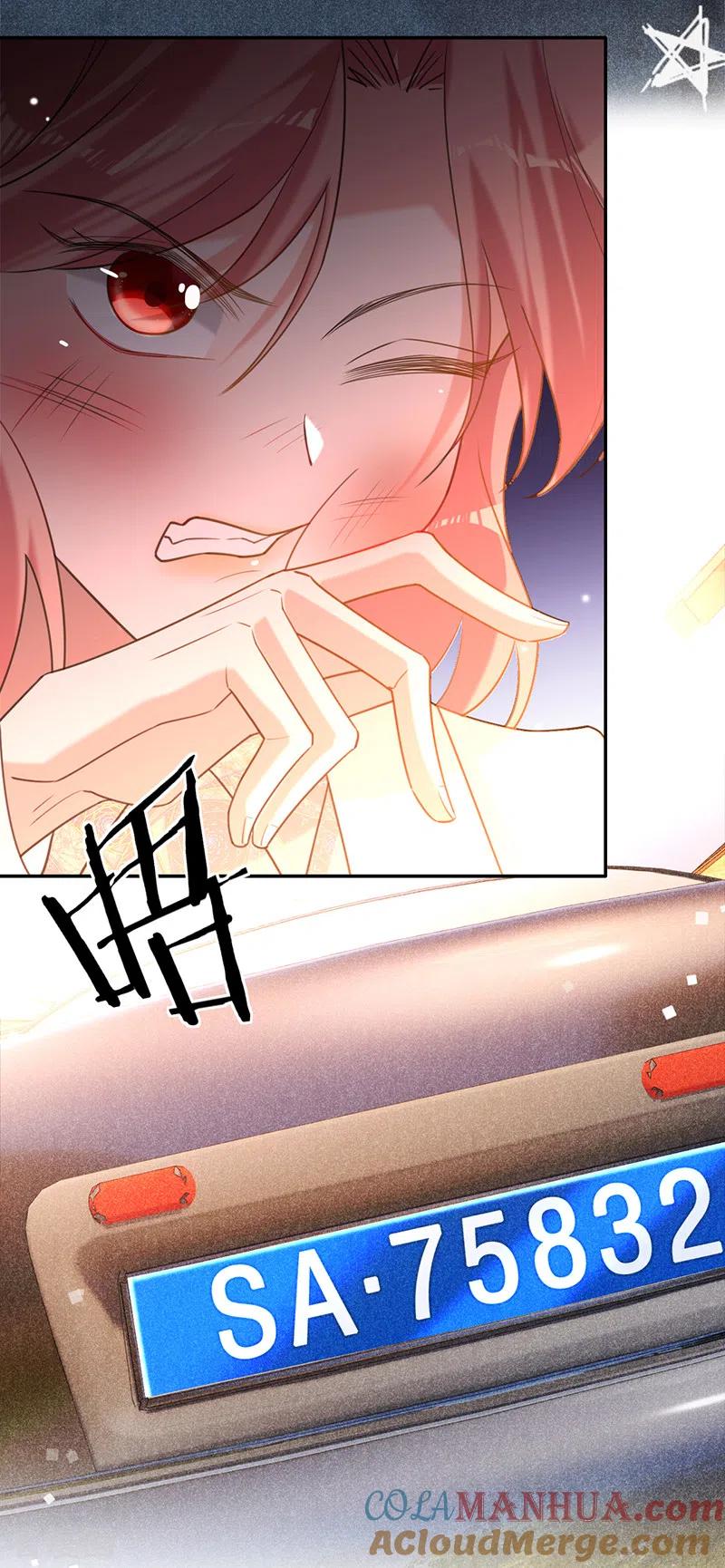 《以婚之名》第85话 失之东隅，收之桑榆 第7页