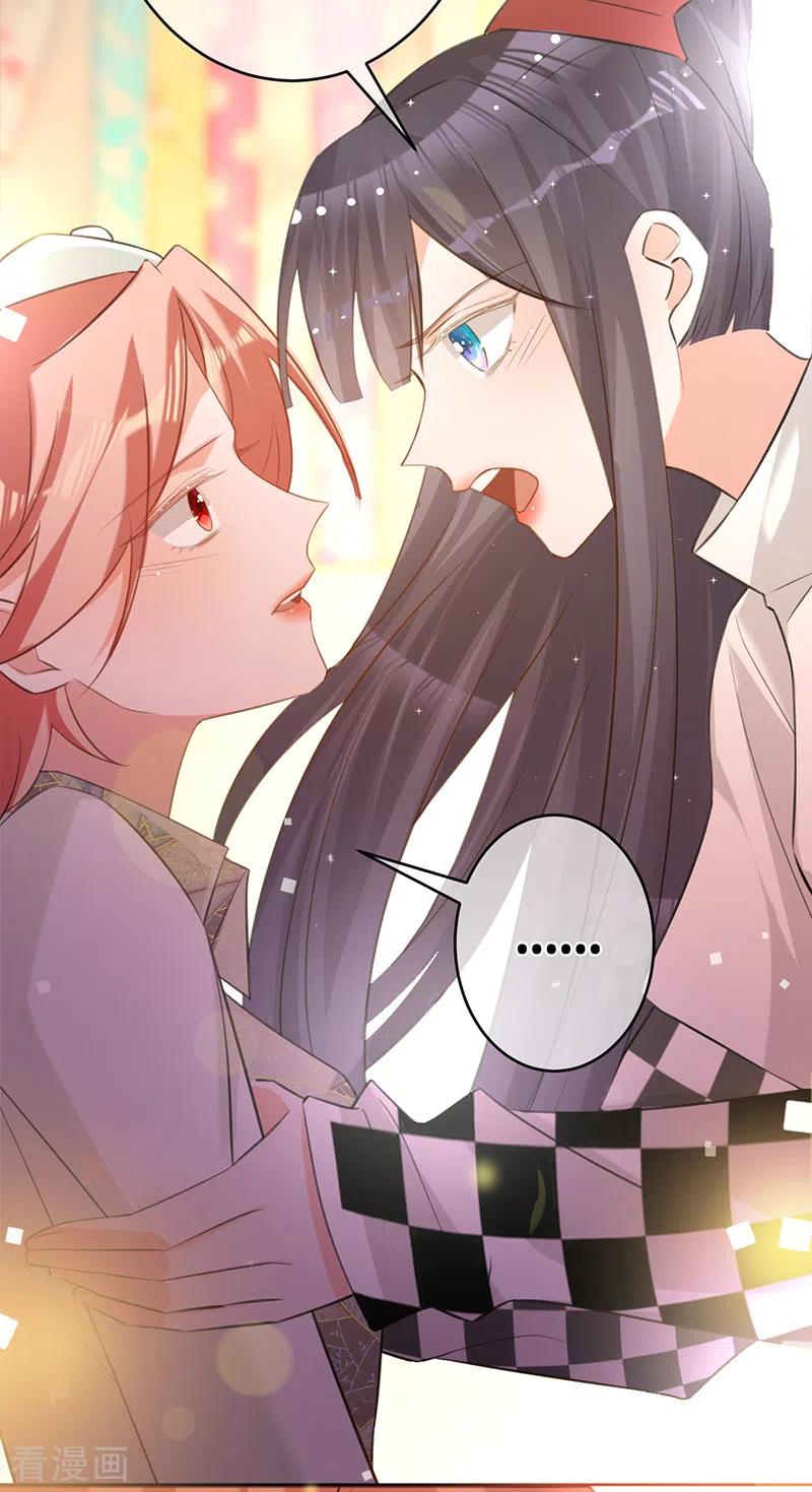 《以婚之名》第86话 安听暖的威胁 第38页