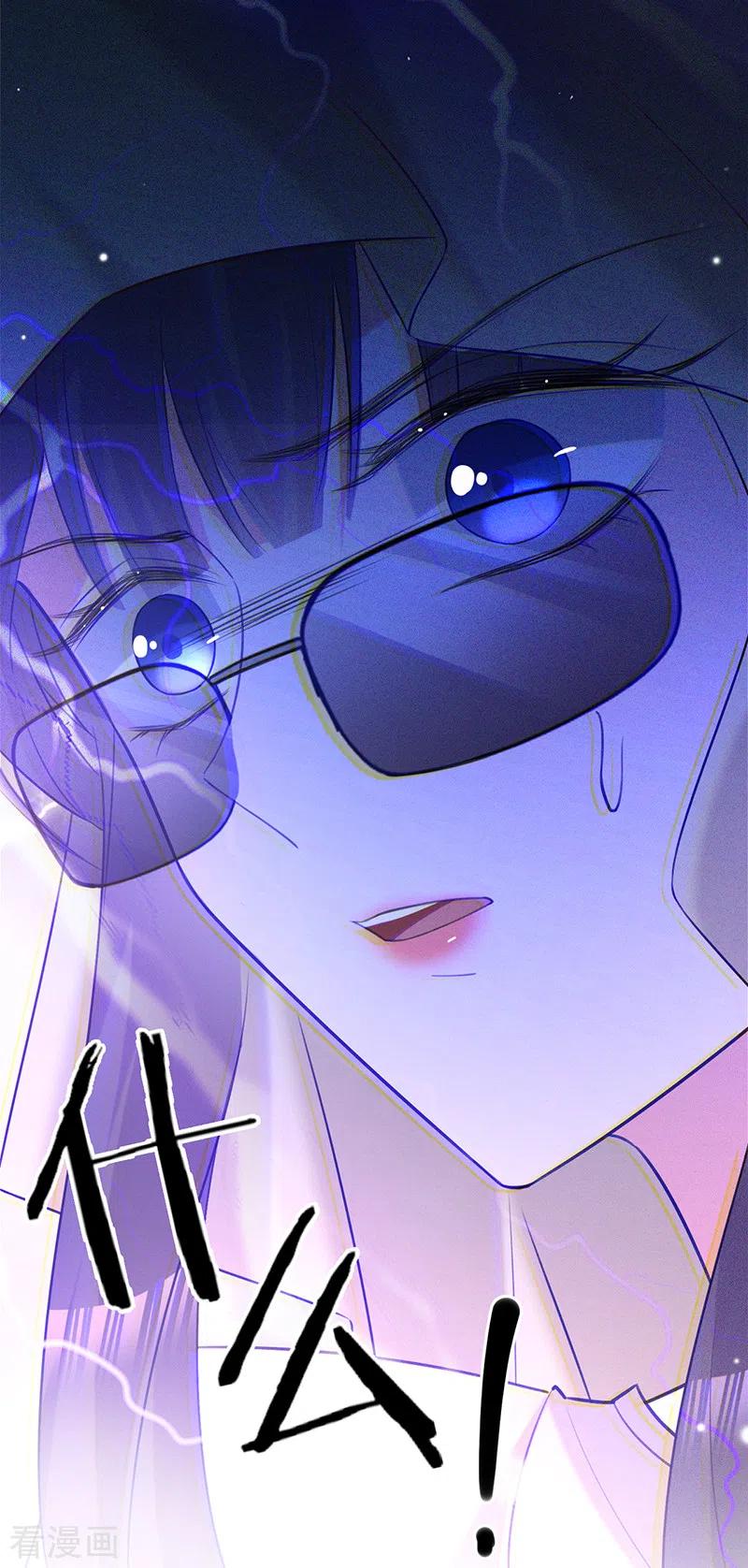 《以婚之名》第86话 安听暖的威胁 第10页