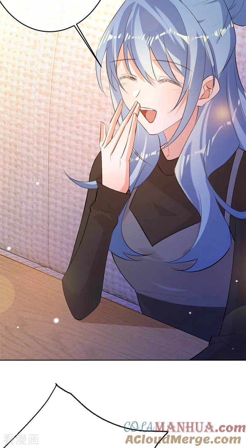 《以婚之名》第86话 安听暖的威胁 第17页