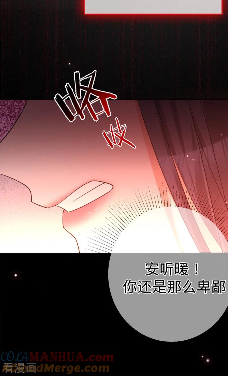 《以婚之名》第87话 布料危机 第22页
