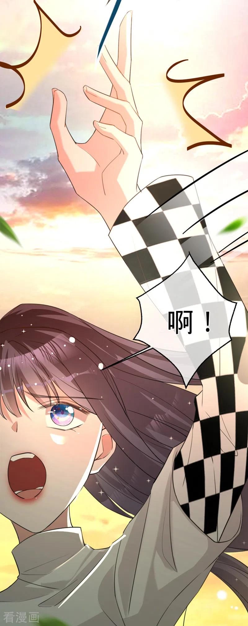 《以婚之名》第87话 布料危机 第41页